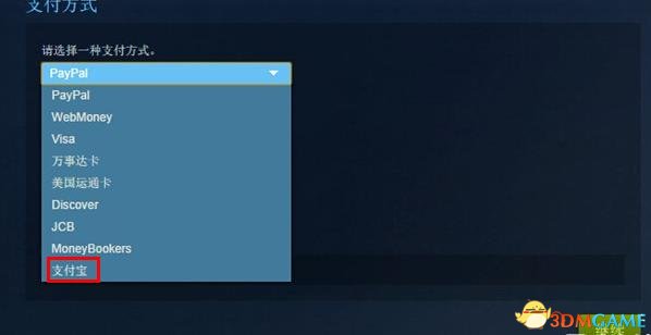 魔能2steam购买安装图文