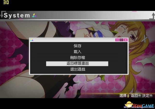 秋叶原之旅2 停止工作跳出等问题解决方法总结归纳