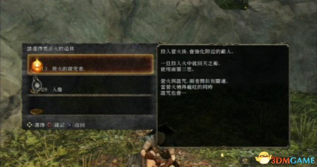 黑暗之魂2原罪学者 效率刷人像图文教程 个人心得分享