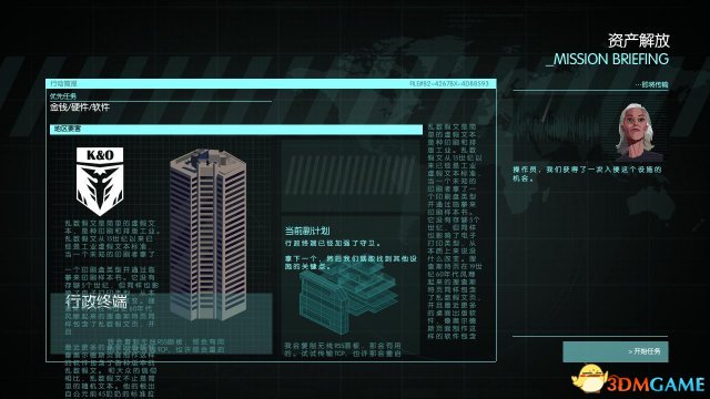 隐形公司 玩法介绍 隐形公司怎么玩 隐形公司好玩吗