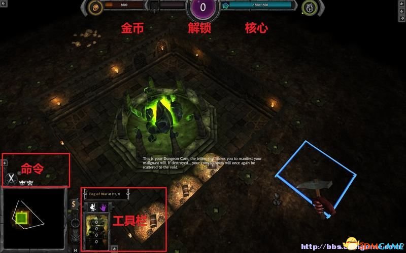 地上战争 图文教程攻略 游戏系统全解析