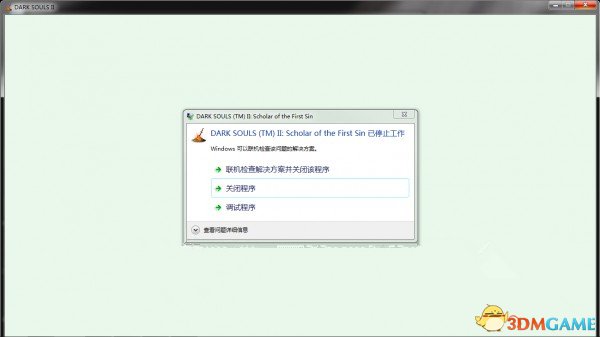黑暗之魂2原罪学者 白屏闪退解决方法 停止工作怎么办