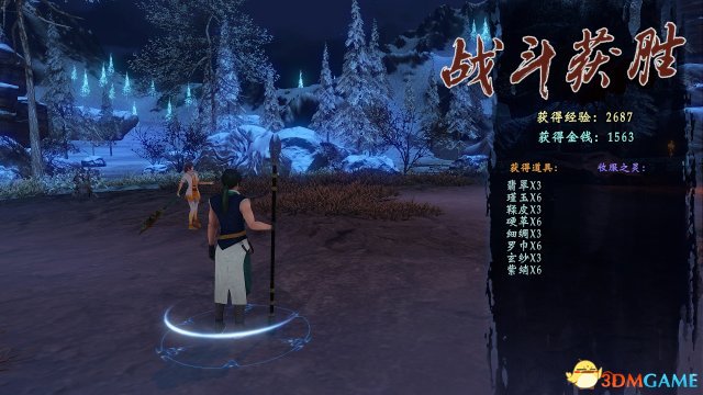 轩辕剑外传穹之扉 功能MOD 怪物物品掉落增加MOD下载
