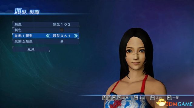 真三国无双7帝国 PC版DLC头发装饰不显示的解决方法