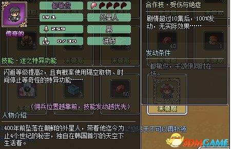 紫将都敏俊