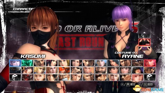 死或生5最后一战 霞忍者之怒半清凉MOD 福利向MOD