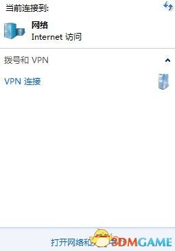 侠盗猎车5GTA5PC版 网络优化攻略 网络联机DNS推荐
