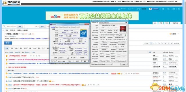 阿提拉：全面战争 画面设置及帧数性能研究图文评测