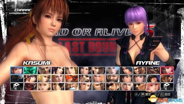 死或生5最后一战 PC版霞肉色内衣MOD 福利向MOD