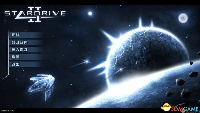 星际殖民2实用玩法技巧分享攻略