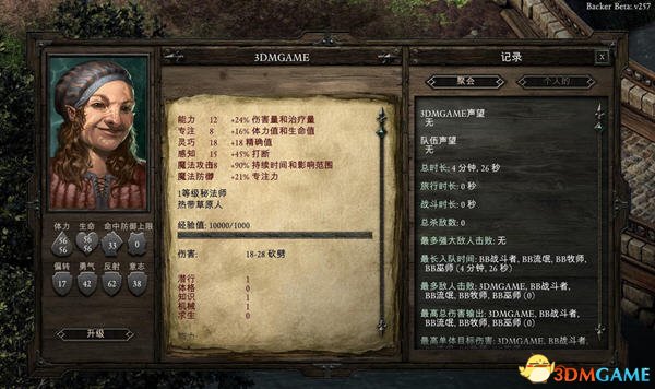 永恒之柱游侠宠物详解