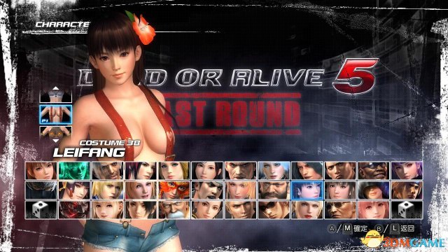 死或生5最后一战 雷芳果体背带装MOD 福利向MOD 