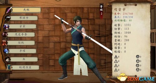 轩辕剑外传穹之扉 全主角专属武器获得方法视频教程