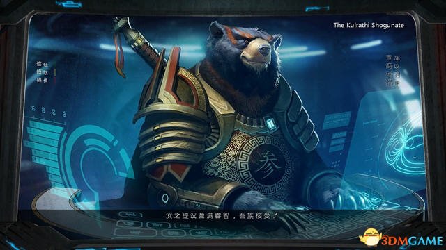 星际殖民2快速通关