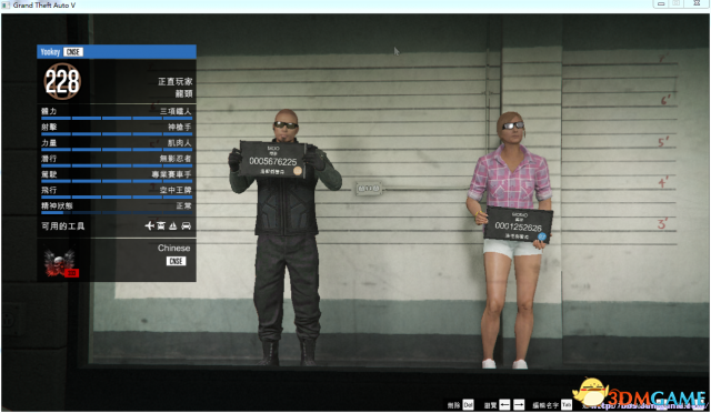 侠盗猎车5GTA5 线上模式角色转移教程