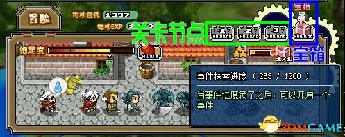 像素骑士团冒险推图怎么玩 冒险推图介绍