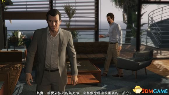 侠盗猎车5GTA5PC版 低配笔记本画面设置优化方法分享
