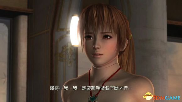 死或生5最后一战 皇帝版动画 剧情向懂者自取