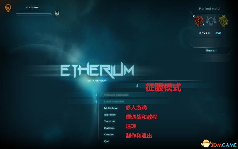 乙金战争 图文教程攻略 游戏系统全解析