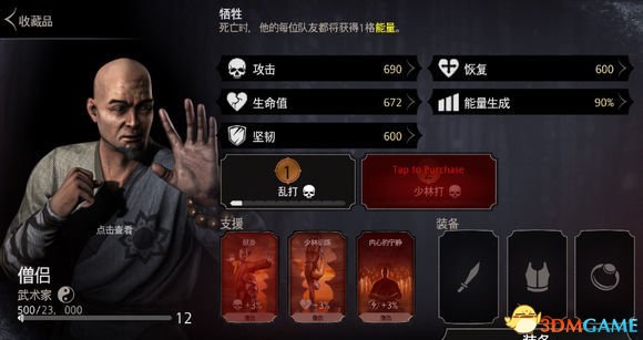 真人快打X 蜥蜴人打法解析攻略分享 蜥蜴人该怎么打