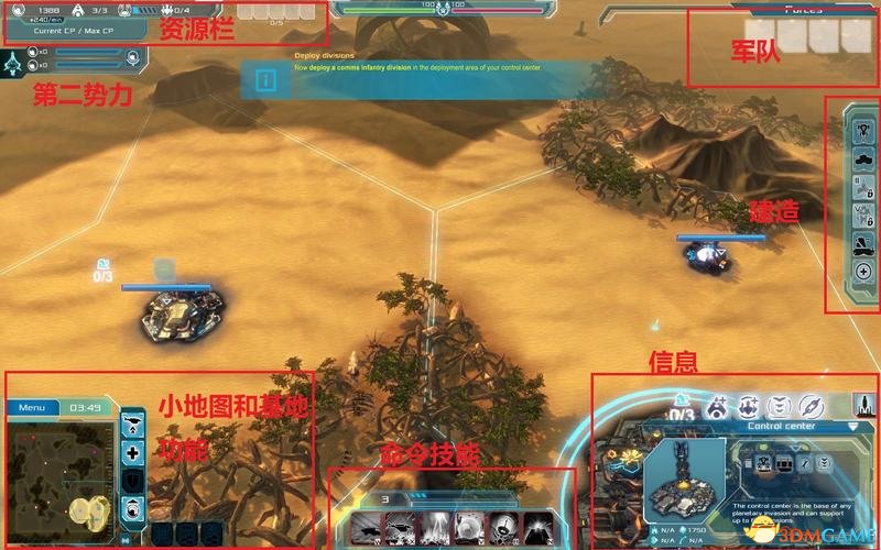 乙金战争 图文教程攻略 游戏系统全解析
