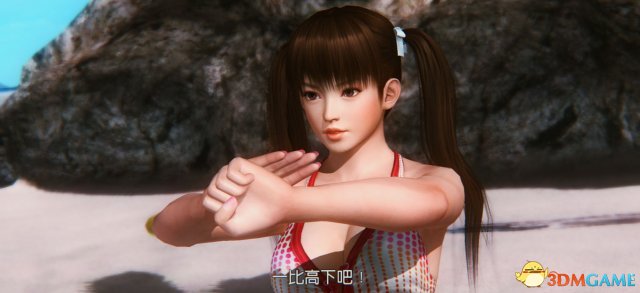 死或生5最后一战 ReShade画质补丁下载 CG电影风格