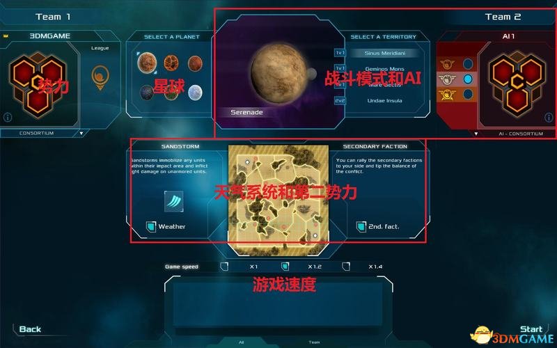 乙金战争 图文教程攻略 游戏系统全解析
