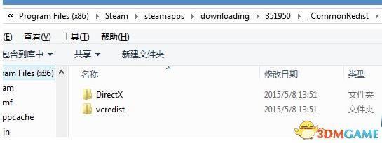 魔能2黑屏解决方法