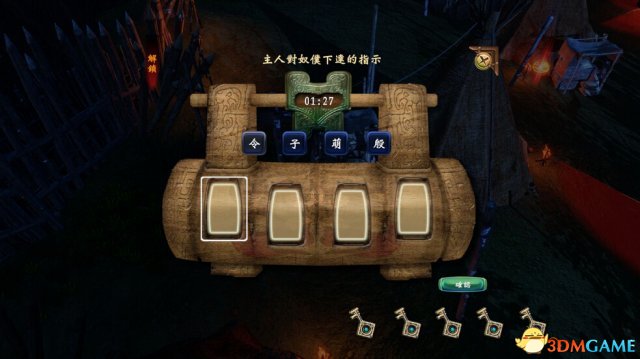 轩辕剑外传穹之扉 全密码箱答案一览 密码箱怎么开