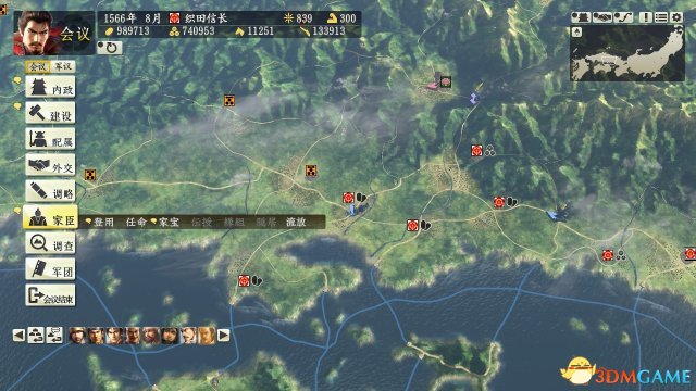 信长之野望14：创造威力加强版 30个有价值支城一览