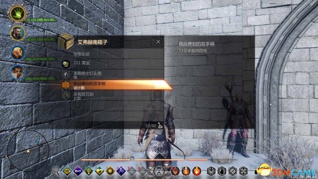 龙腾世纪3：审判 最新刷T3图纸地点 怎么快速刷T3图