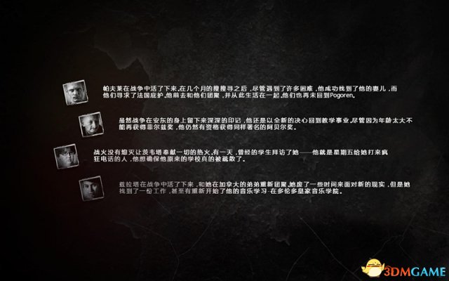 这是我的战争 五周目通关感想心得图文分享