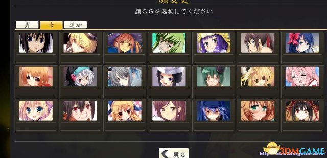 信长之野望14：创造威力加强版 萌娘武将头像替换MOD