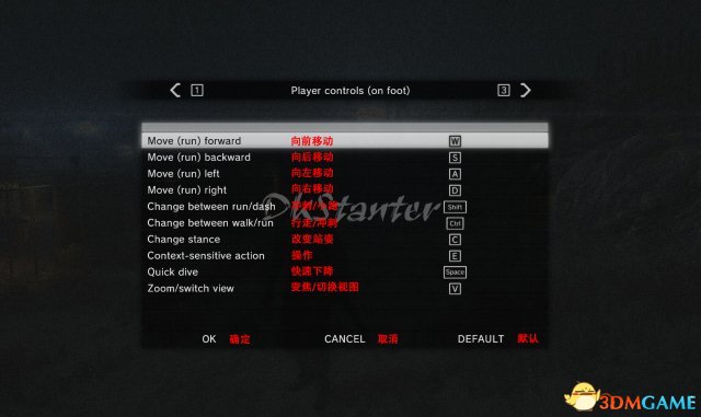 合金装备5：原爆点PC版 按键操作方法指南 怎么操作