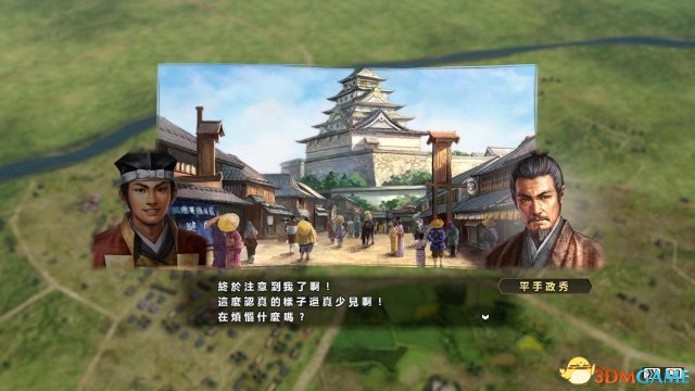 信长之野望14：创造威力加强版 政策效果修改一览