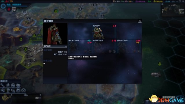 文明：太空 常见BUG解决方法 BUG问题怎么解决