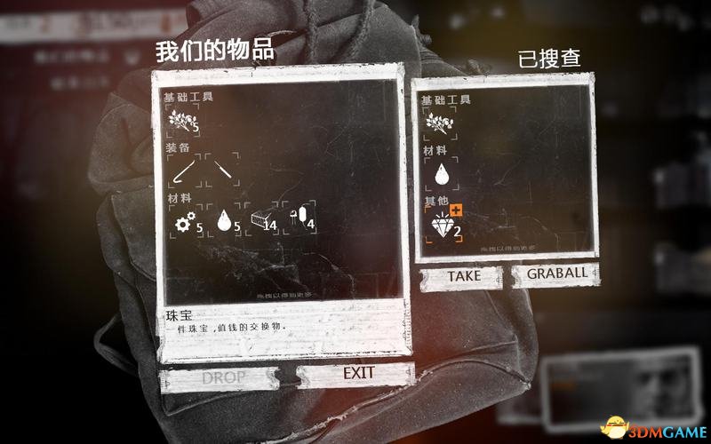 这是我的战争 图文教程攻略 游戏系统全解析