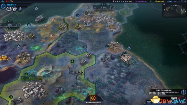 文明：太空 单位属性MOD 单位生命值移动力加倍MOD