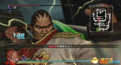真三国无双7：帝国 PS3版丁奉试玩视频演示
