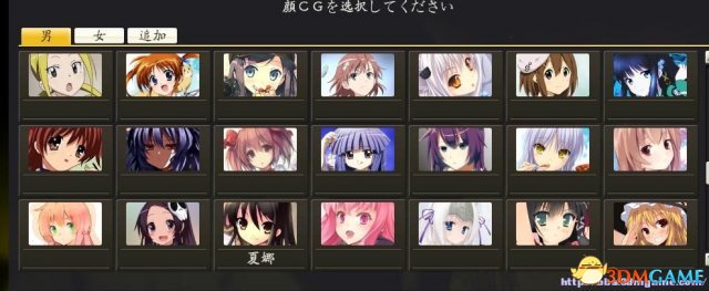信长之野望14：创造威力加强版 萌娘武将头像替换MOD