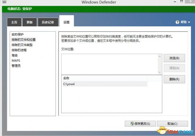 龙腾世纪3：审判 win8.1 64位弹橘子不能玩解决方法