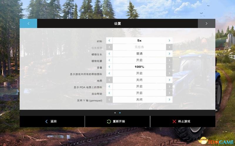 模拟农场15 图文教程攻略 游戏系统全解析