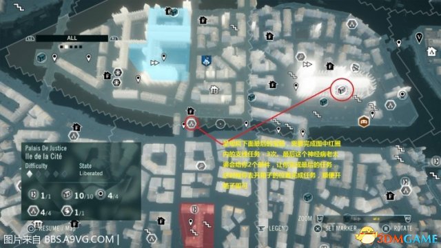 刺客信条：大革命 白金攻略 白金难点攻略详细心得