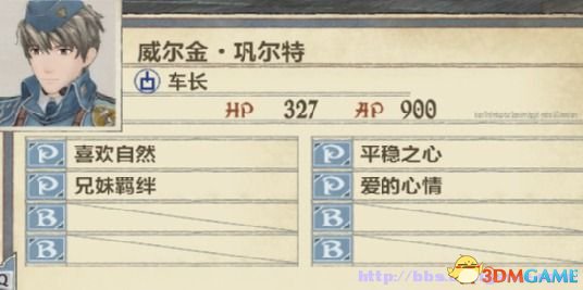 _GM-2014-11-20 14-47-30.jpg