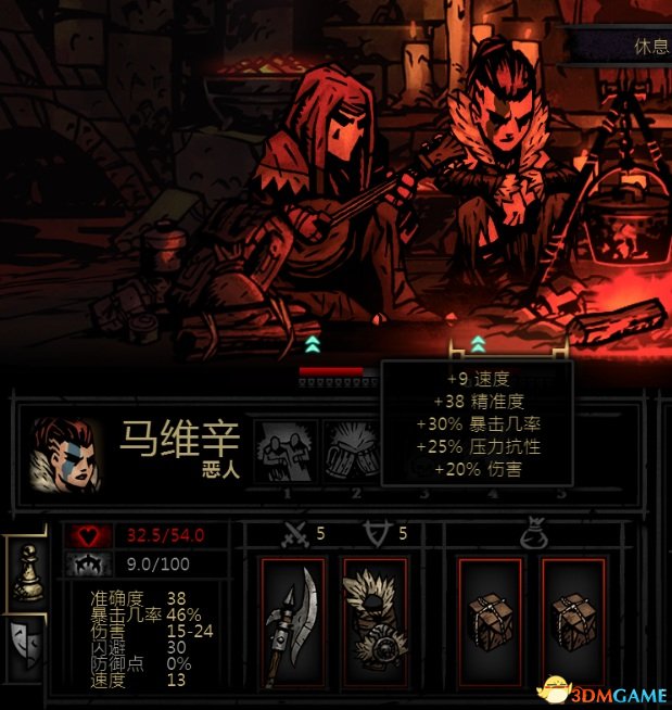 暗黑地牢 降低难度MOD 堆叠上限基础爆率增加MOD