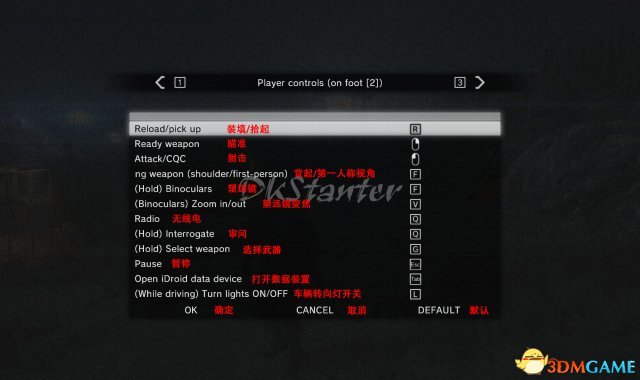 合金装备5：原爆点PC版 按键操作方法指南 怎么操作