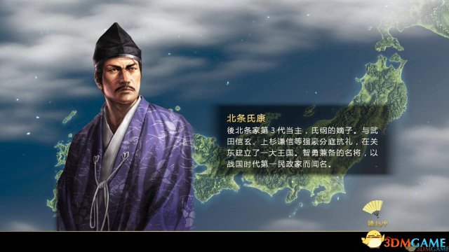 信长之野望14：创造威力加强版 获得役制方法分享