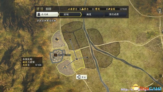 信长之野望14：创造威力加强版 加入联盟军方法分享
