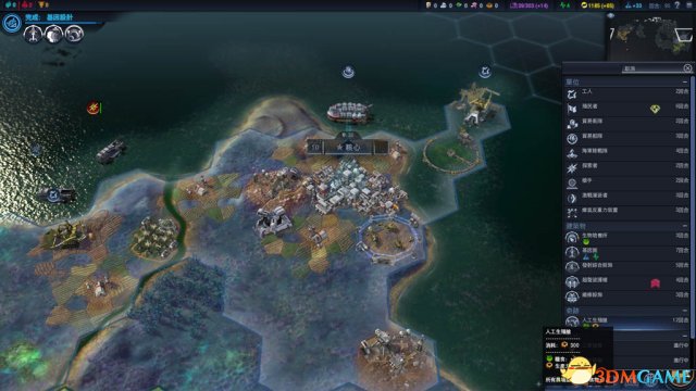 文明：太空 军事单位MOD 特色军事单位资源加倍MOD
