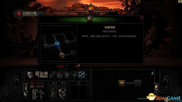 暗黑地牢 基地技能免费升级宝石增值物品堆叠MOD